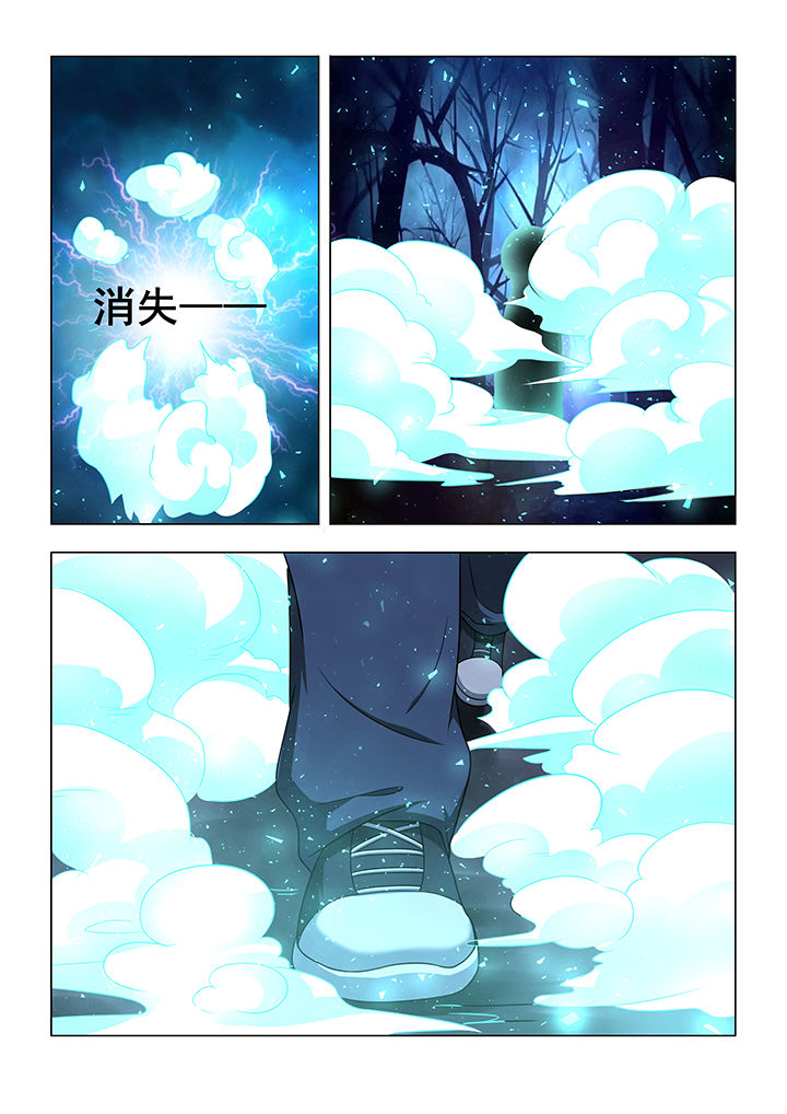 魔尊要抱抱漫画下拉式免费第二季漫画,第13章：2图