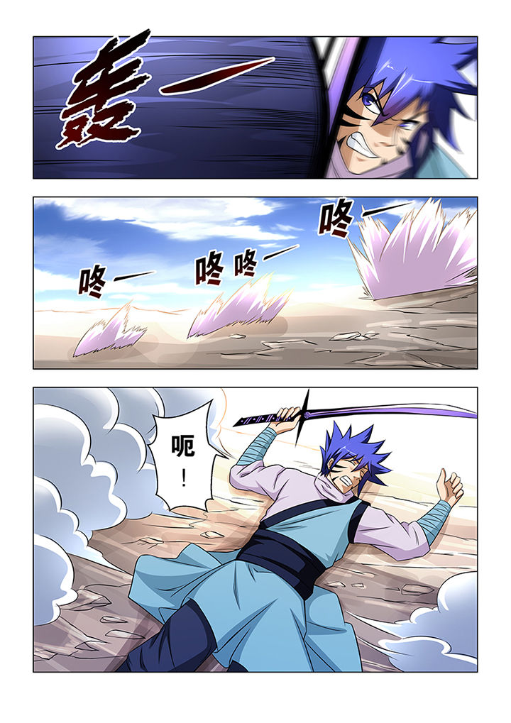 魔尊免费阅读漫画,第49章：2图