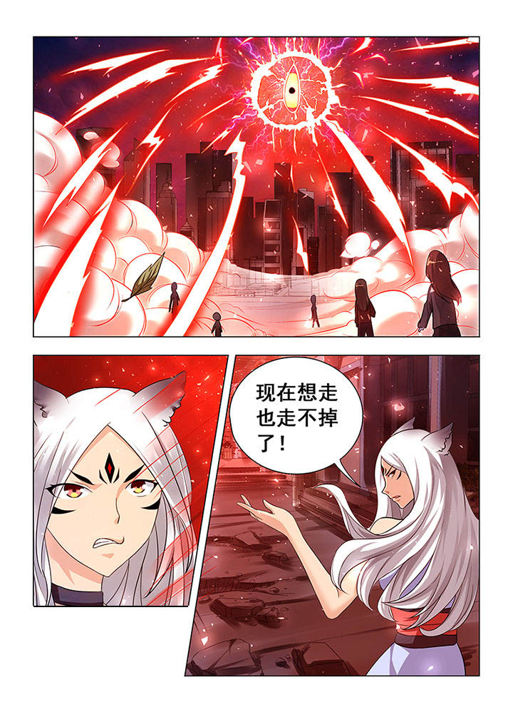 魔尊的逆天小狂妃漫画,第6章：2图