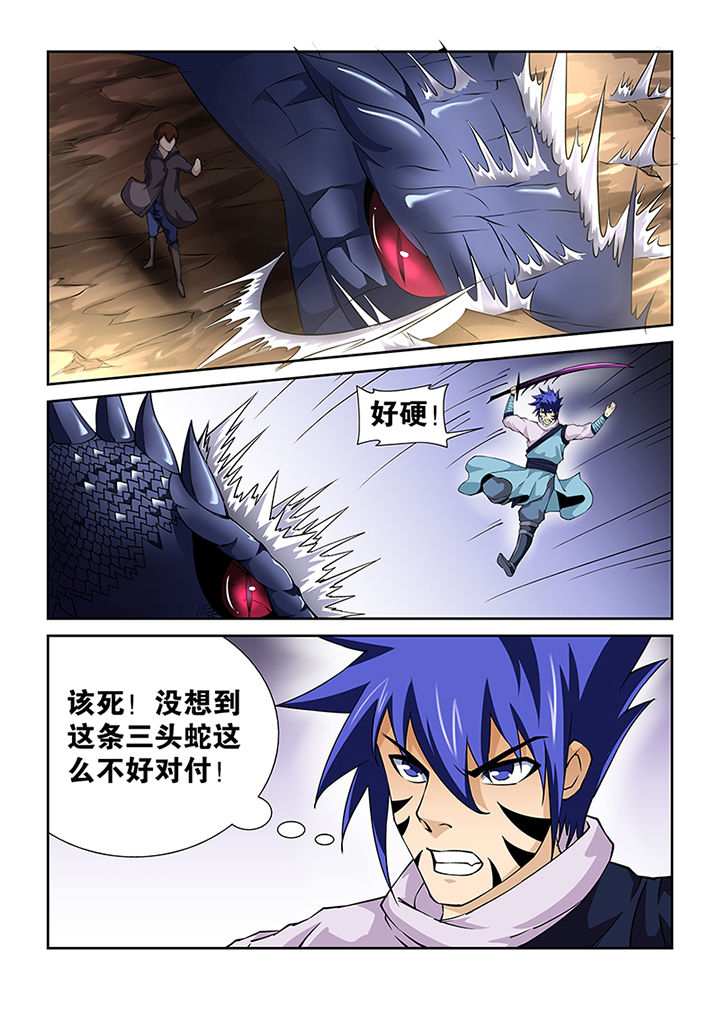 魔尊毒宠鬼医大小姐漫画,第48章：2图