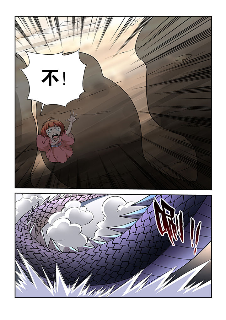 魔尊狂少小说百度云漫画,第44章：1图