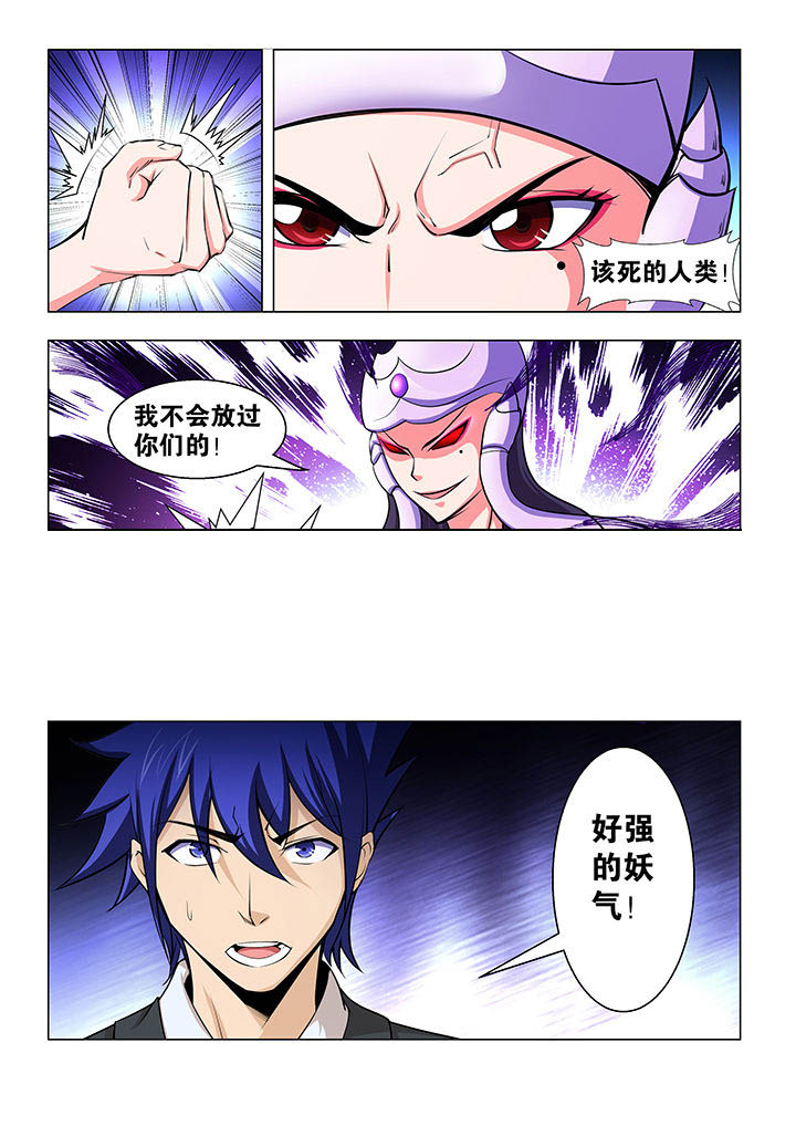 魔尊要抱抱漫画下拉式免费第二季漫画,第59章：2图