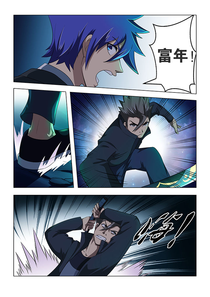 魔尊狂少在线全文阅读漫画,第57章：2图