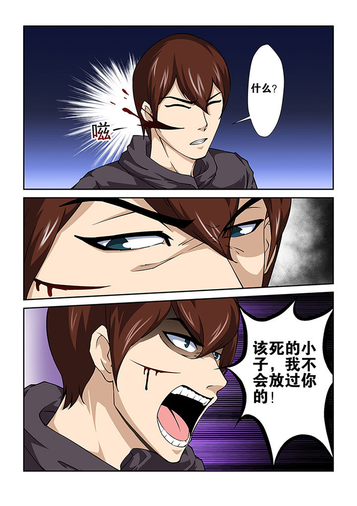 魔尊狂宠绝色炼丹妃txt下载漫画,第48章：2图