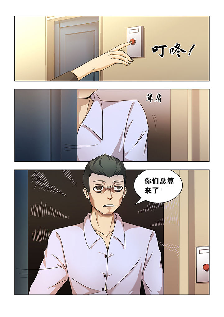 魔尊狂少叶子浩全章节漫画,第39章：1图