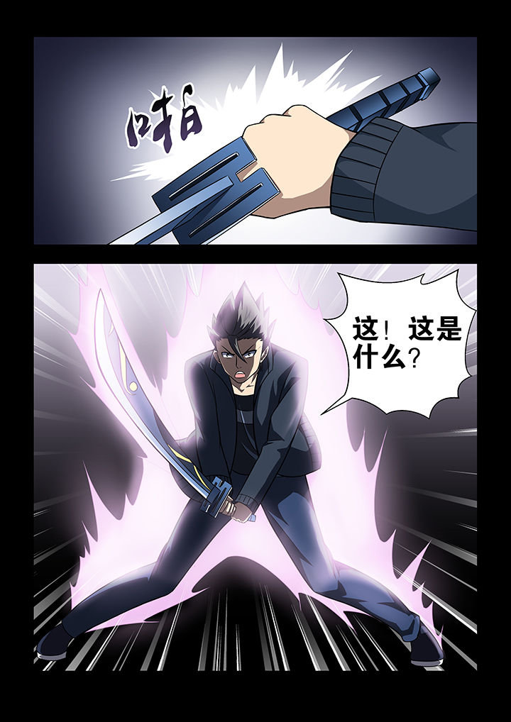 魔尊的逆天小狂妃漫画,第53章：2图