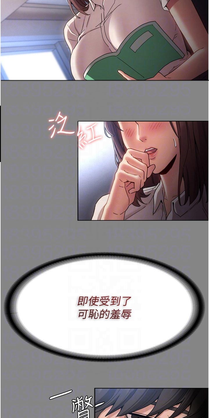 隐藏的面孔韩版未删减迅雷下载电影天堂漫画,第15章：忍不住2图