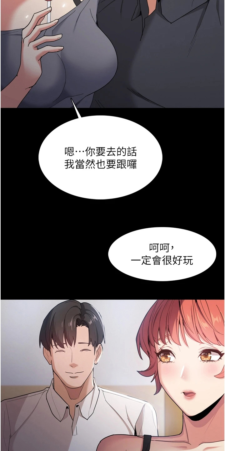 隐藏的面孔韩国电影在哪免费观看漫画,第3章：好胜心1图