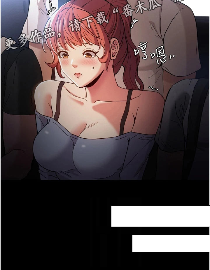隐藏的面孔全集解说漫画,第9章：下手1图