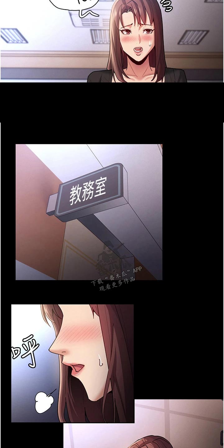 隐藏的面孔全集解说漫画,第18章：确认一下2图
