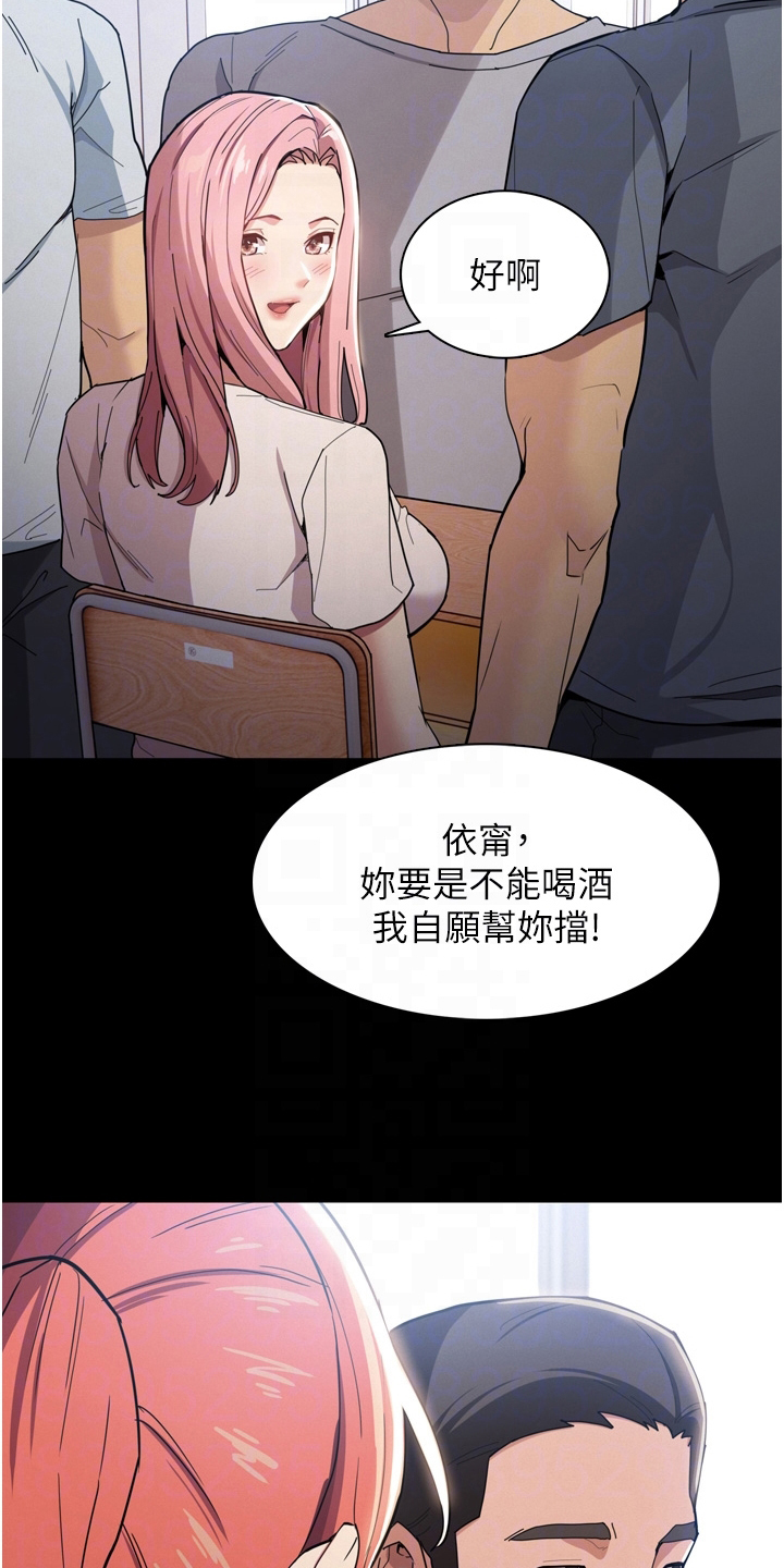 隐藏的面孔韩国电影在哪免费观看漫画,第3章：好胜心1图