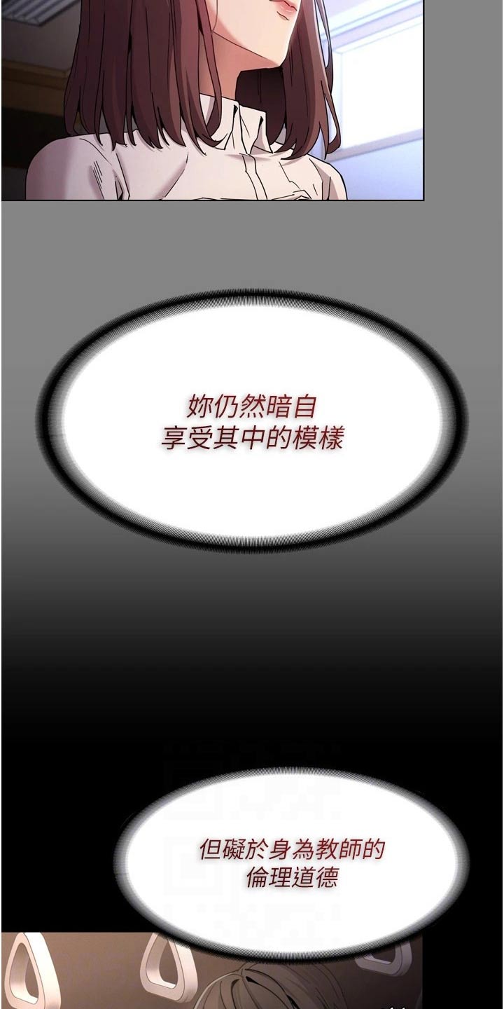 隐藏的面孔韩版未删减迅雷下载电影天堂漫画,第15章：忍不住2图