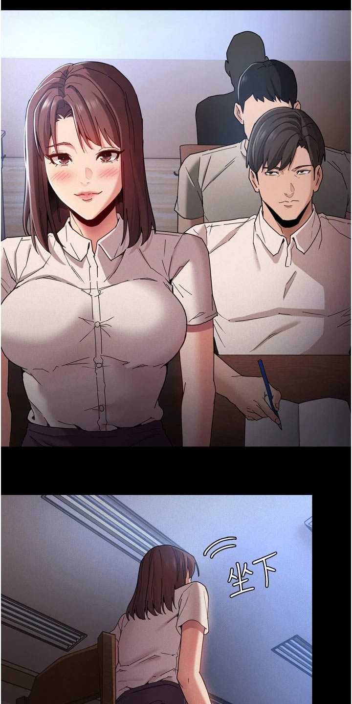 隐藏的真相什么意思漫画,第13章：议论2图