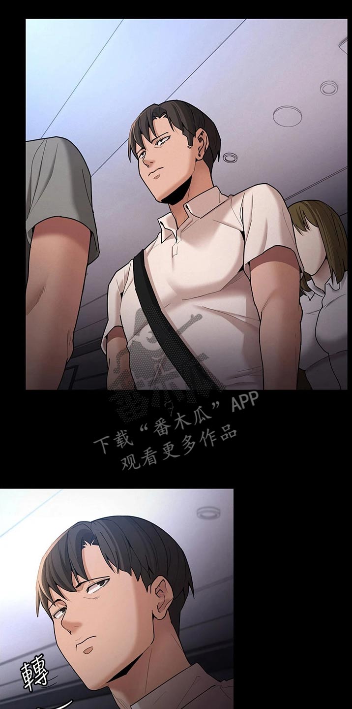 隐藏的面孔完整版出来了吗漫画,第19章：一定会来1图