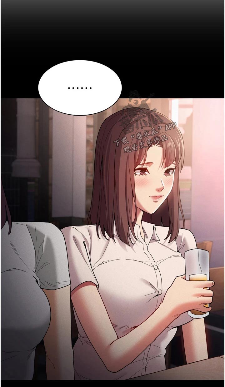 隐藏的面孔全集解说漫画,第14章：尾随1图