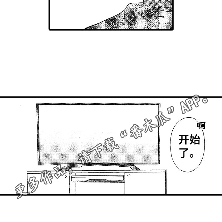 会讨厌三年的初恋吗漫画,第16章：看电影2图