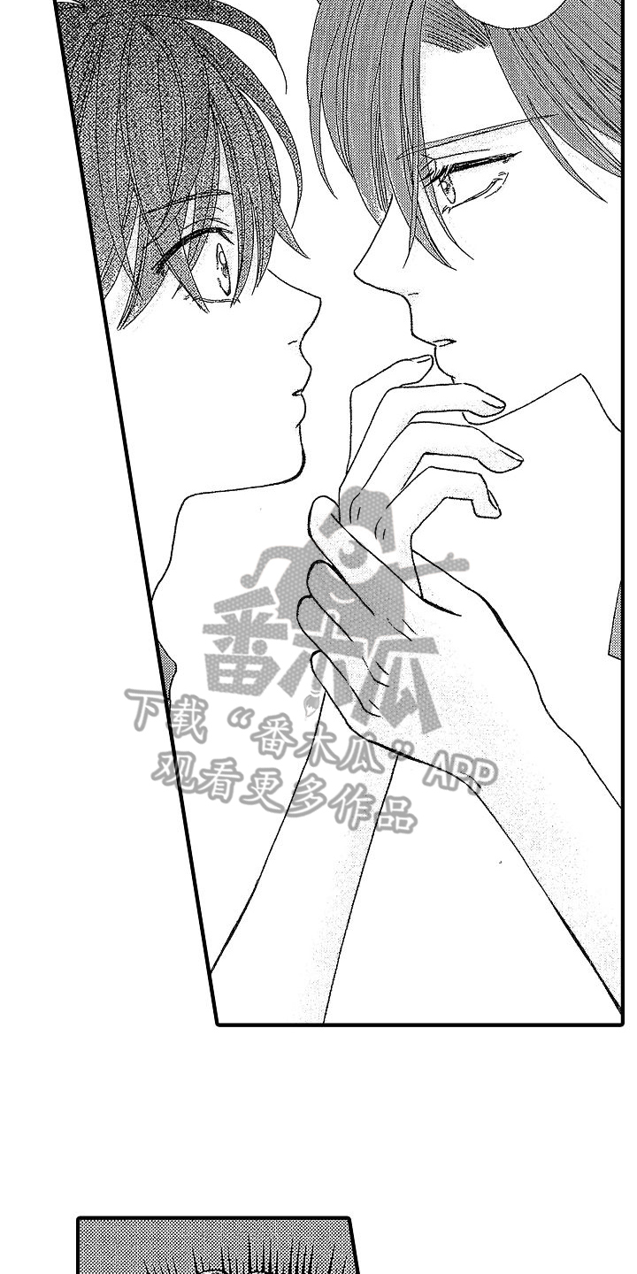 讨厌的蚊子教案漫画,第31章：提议1图