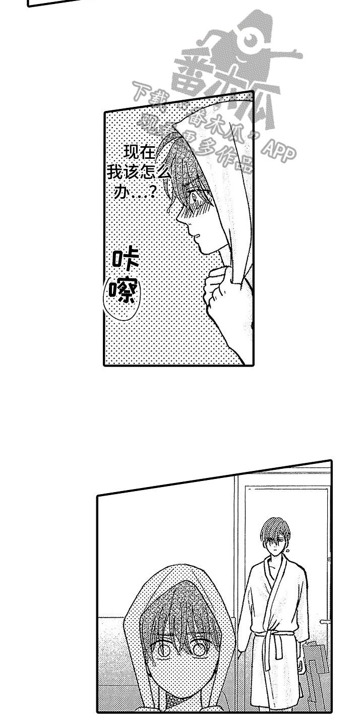 男人会讨厌初恋吗漫画,第31章：提议2图