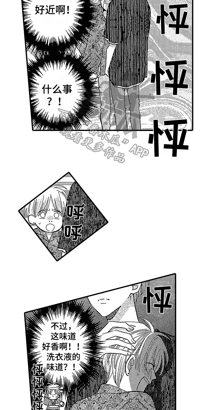 讨厌初恋还算初恋吗漫画,第8章：保护2图