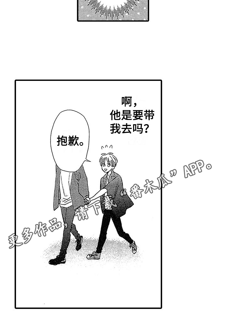 讨厌的同学用冒号写一句话漫画,第6章：不适合2图