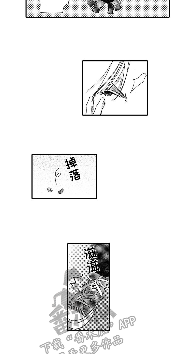 讨厌的前任有新欢了漫画,第6章：不适合2图