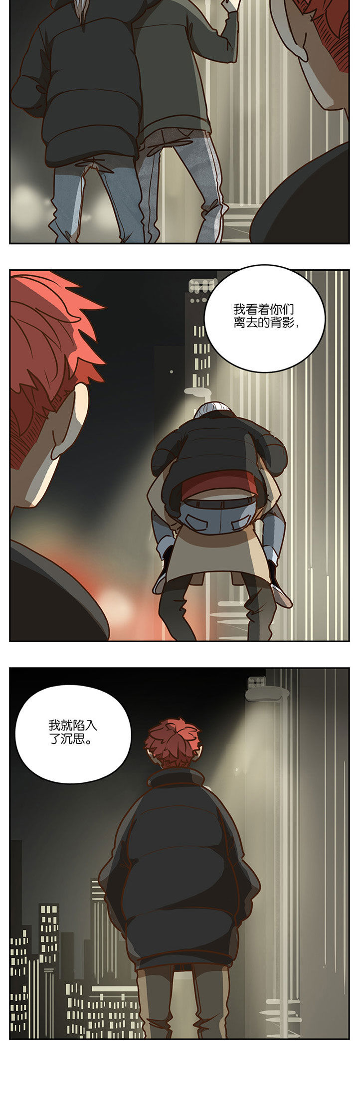 遇见20岁漫画,第79章：1图