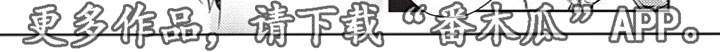 宠物名字独特小众可爱三个字漫画,第13章：生气1图