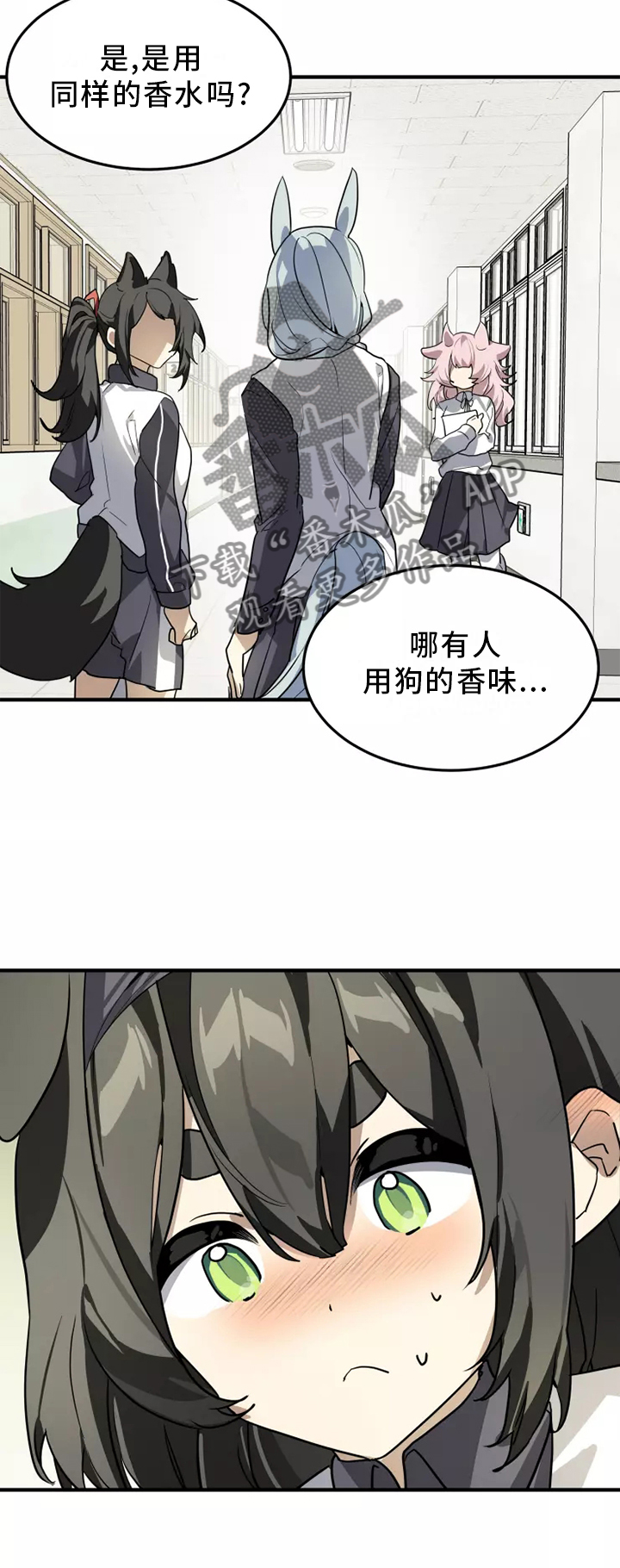 动物小狗作文漫画,第39章：触动1图