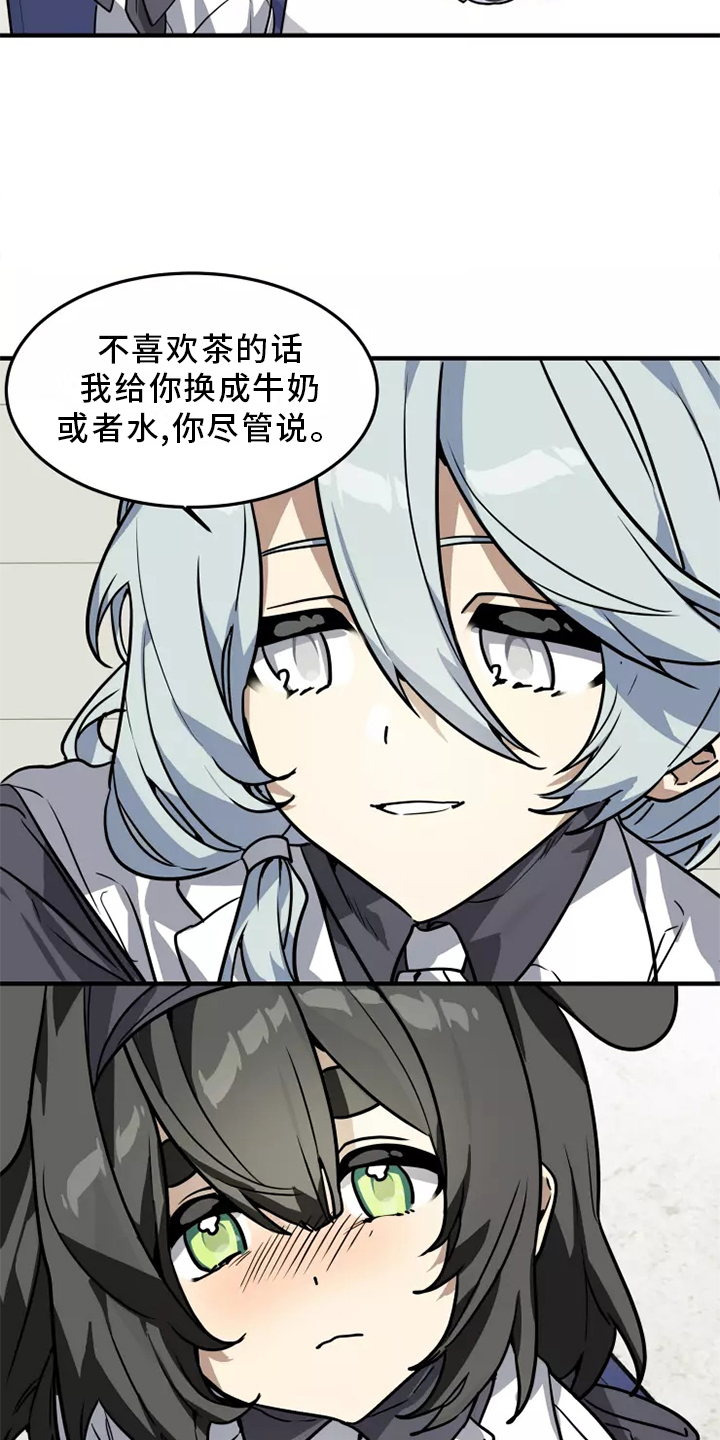 动物小说解说视频完整漫画,第40章：审问2图