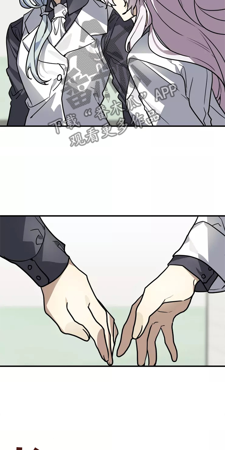 动物小说解说视频完整漫画,第41章：阻挠1图