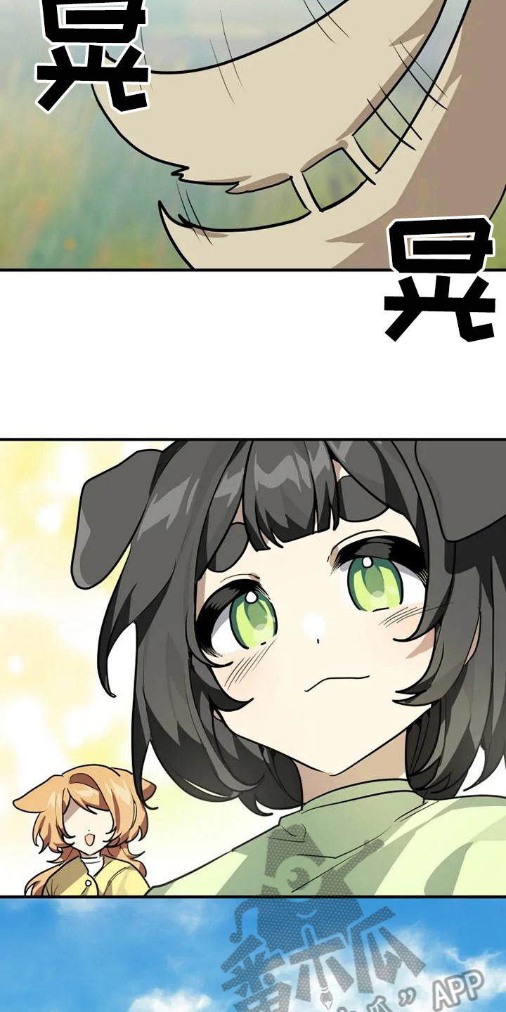 东武小邦帖漫画,第15章：噩梦1图