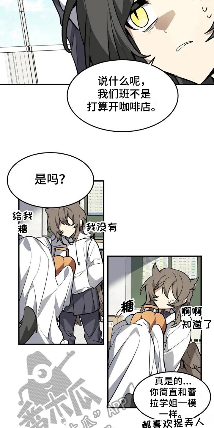 动物笑谈原文漫画,第14章：惩罚1图