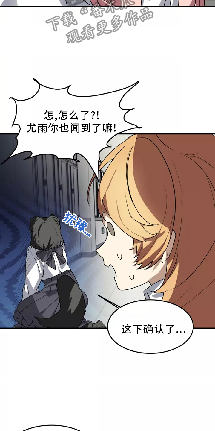 动物小狗作文漫画,第39章：触动2图