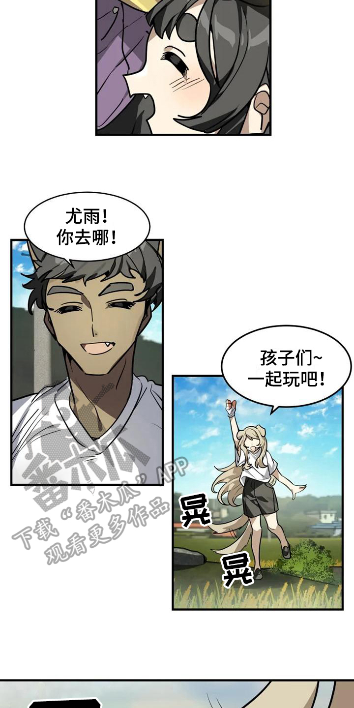 东武小邦帖漫画,第15章：噩梦2图