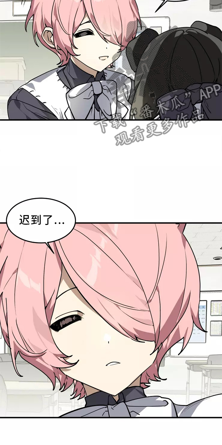 动物校园的动画解说漫画,第37章：听说1图