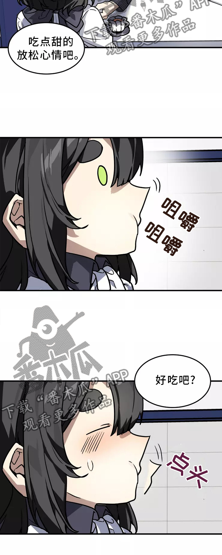 动物小狗作文漫画,第40章：审问2图