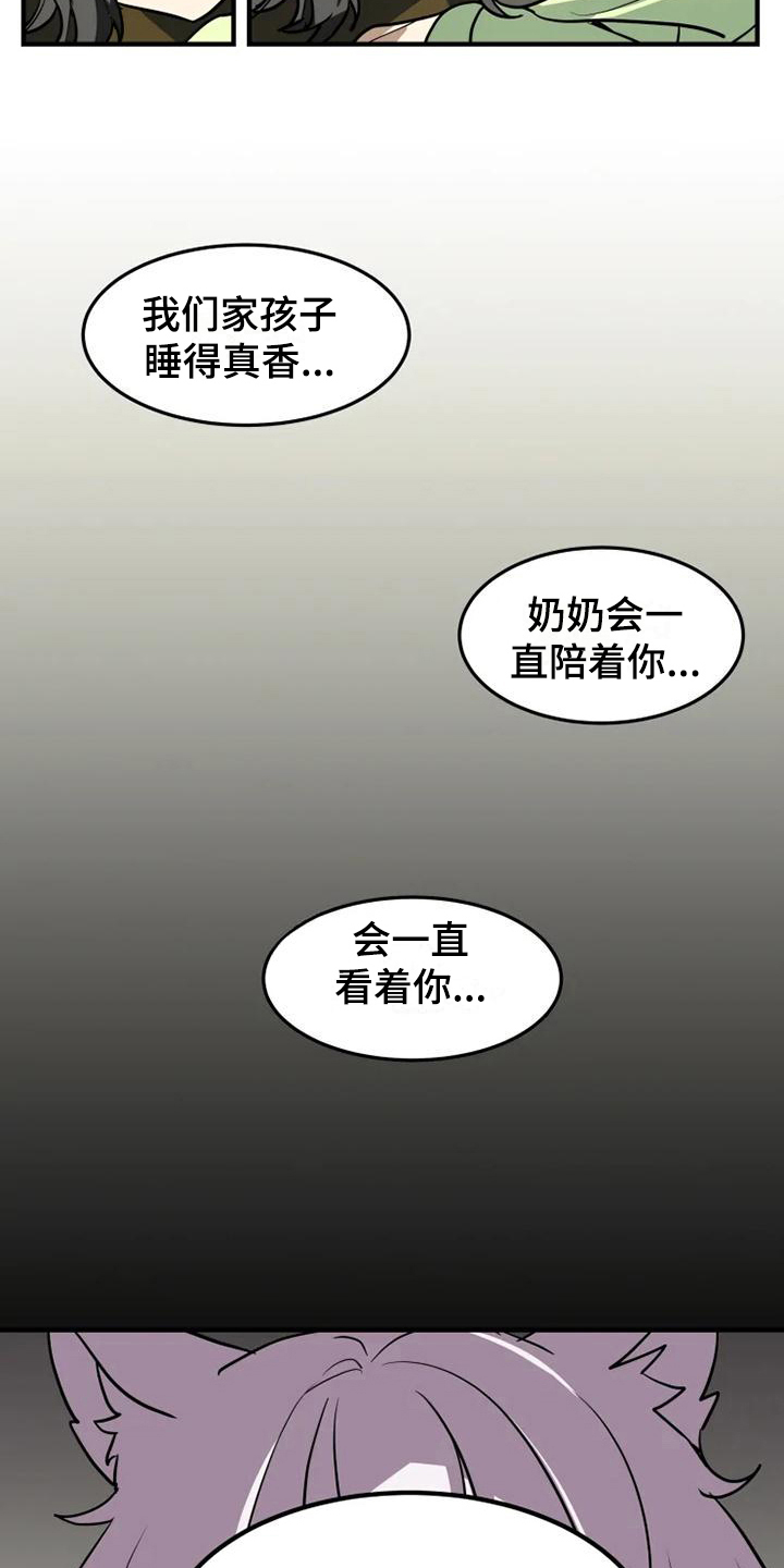 东武小邦帖漫画,第15章：噩梦1图