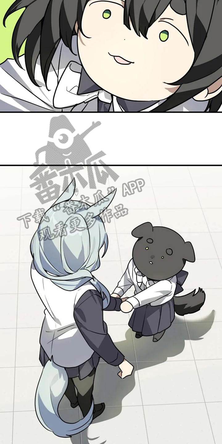 动物笑话电影网盘资源漫画,第5章：认错2图