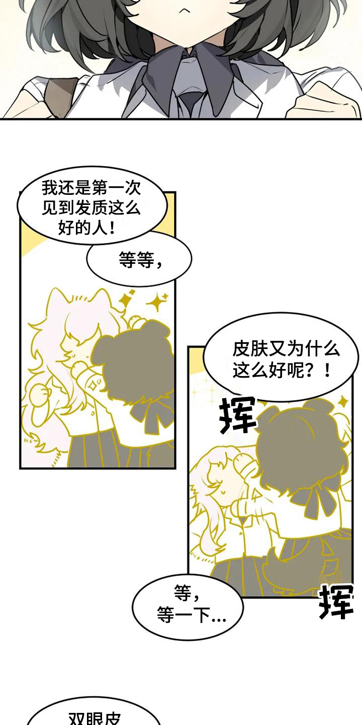 校园小动物简笔画漫画,第2章：解围1图