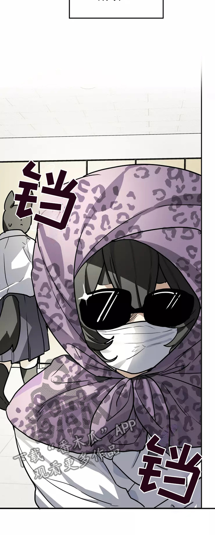 动物小狗作文漫画,第39章：触动2图