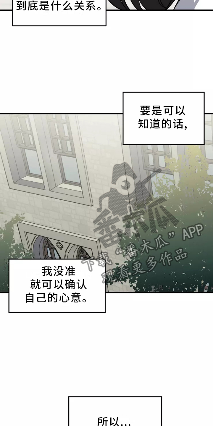 动物小狗作文漫画,第39章：触动1图