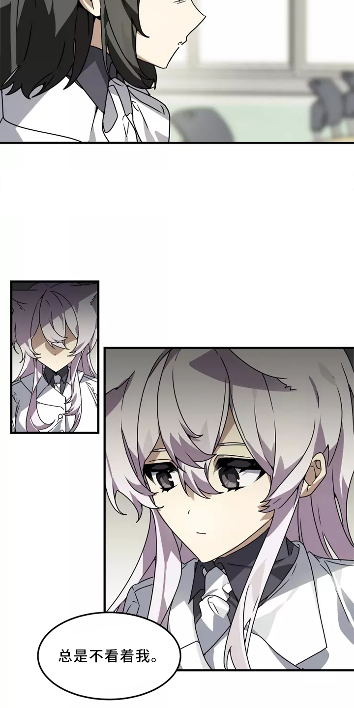 动物小狗作文漫画,第37章：听说1图