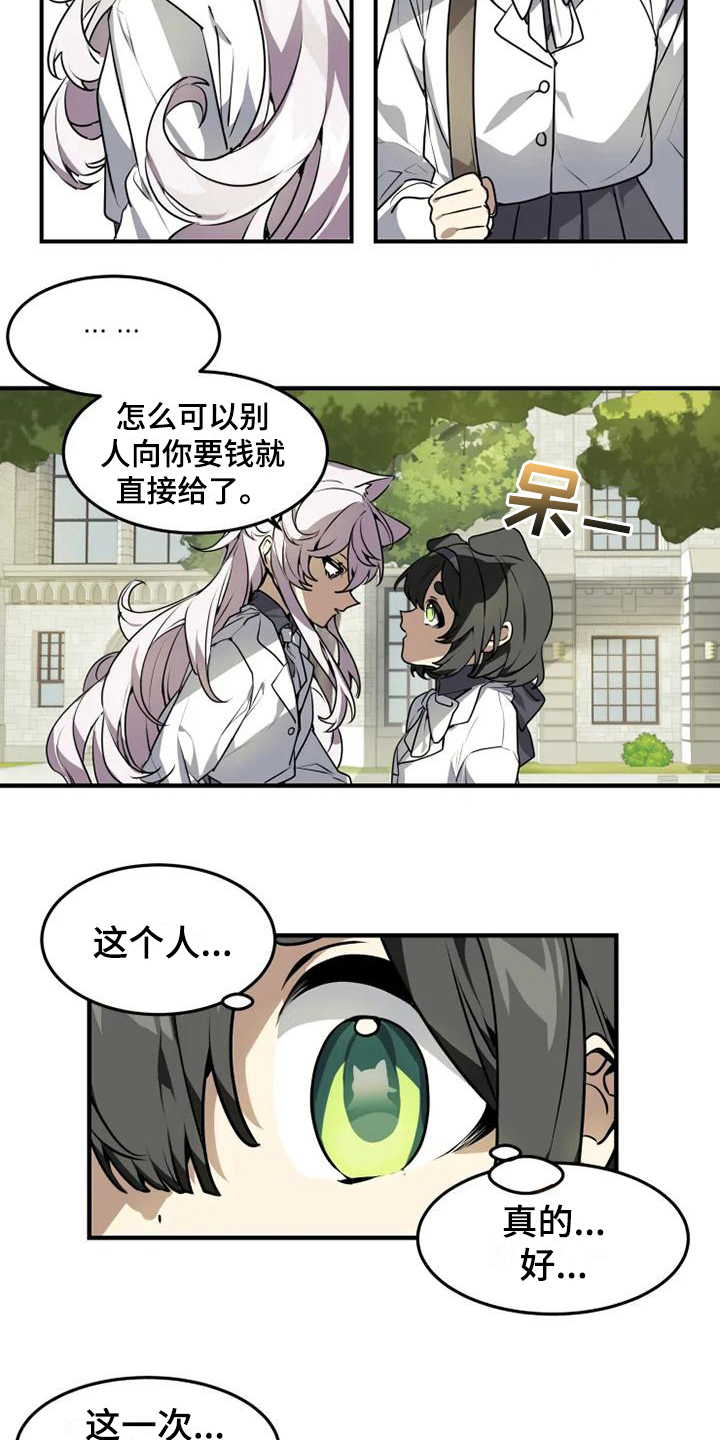 动物小块连连看漫画,第2章：解围2图