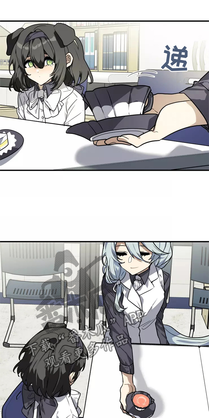 动物小说解说视频完整漫画,第40章：审问1图