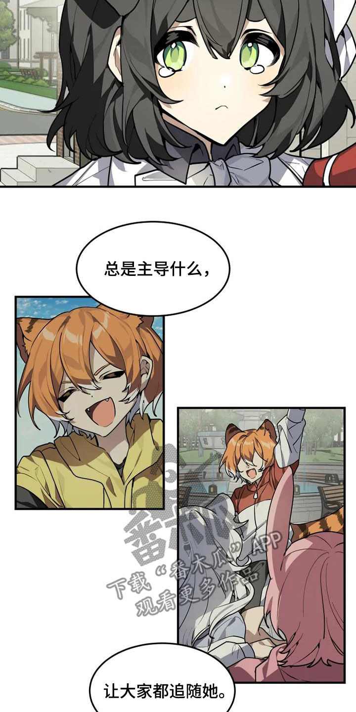 动物笑话影视网漫画,第27章：有什么证据1图