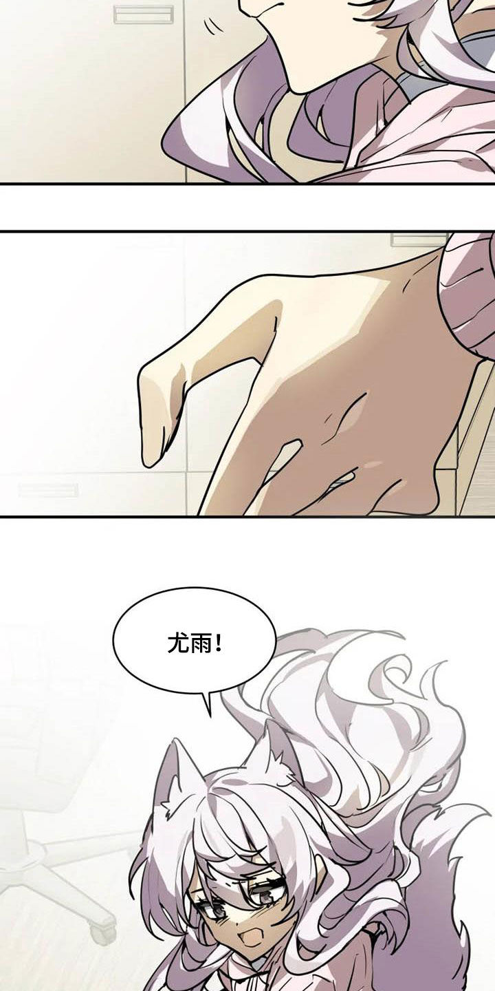 动物校本课程怎么编写漫画,第18章：拍照1图