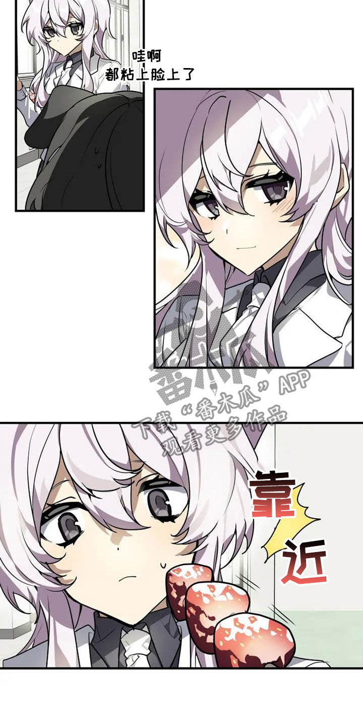 动物校园的动画解说漫画,第31章：冰糖葫芦2图