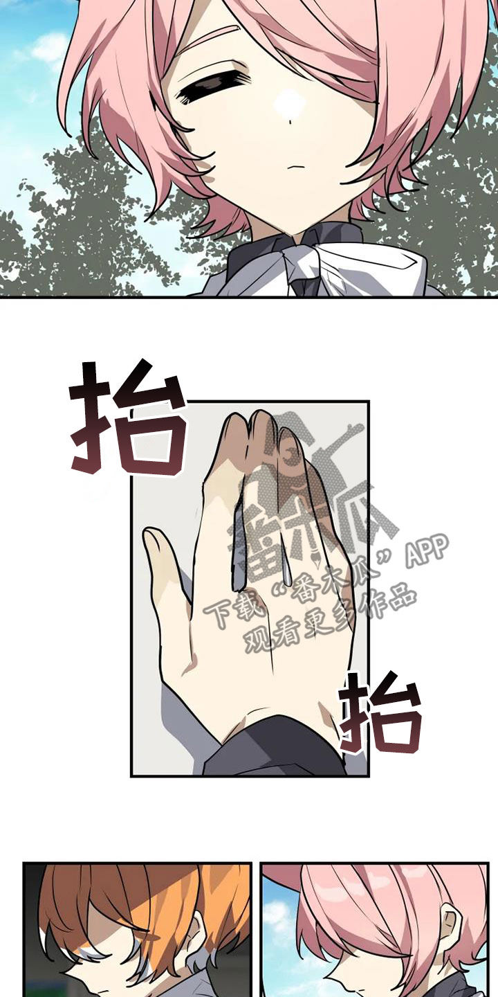 动物校园物语漫画,第22章：解除误会1图