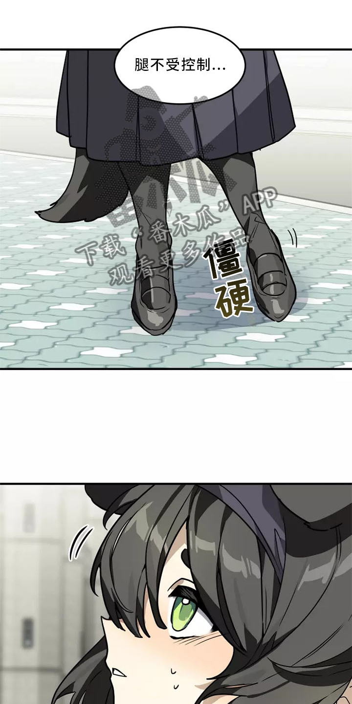 东吴笑笑娘的阿绣全文漫画,第44章：告诉她 !2图