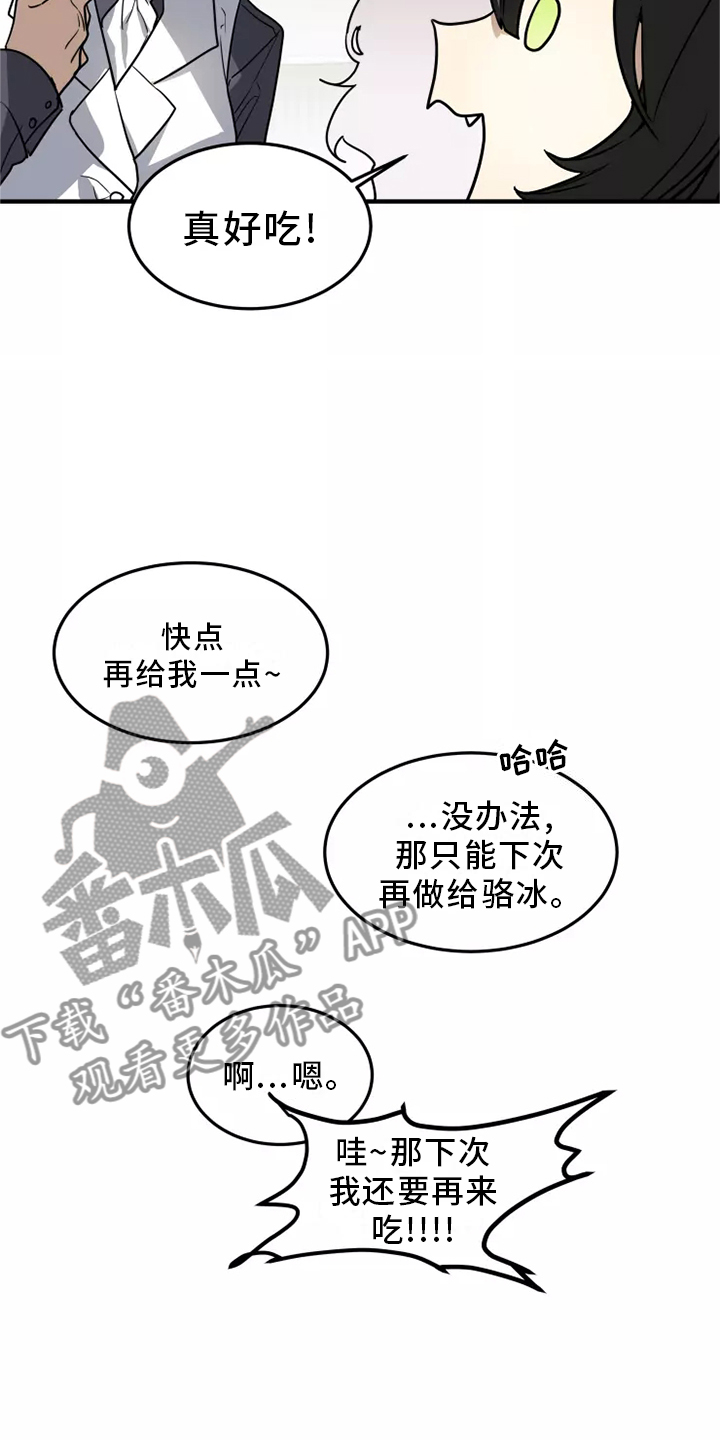 动物小侦探科学课件漫画,第42章：确信2图